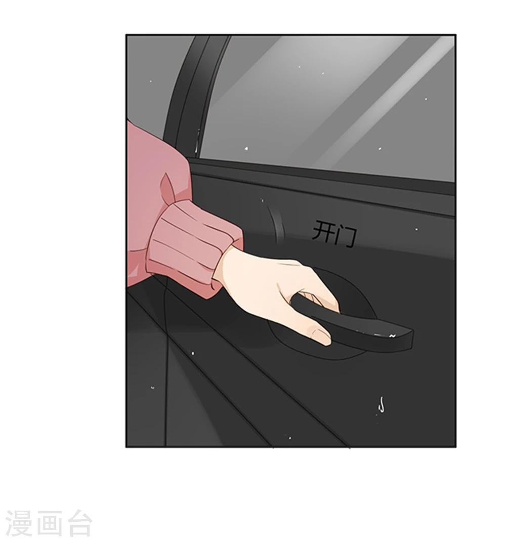 第17话22