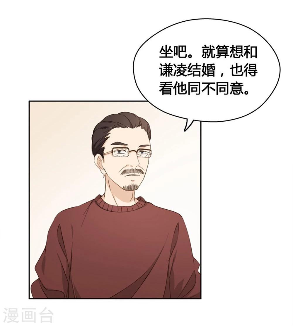 第9话14