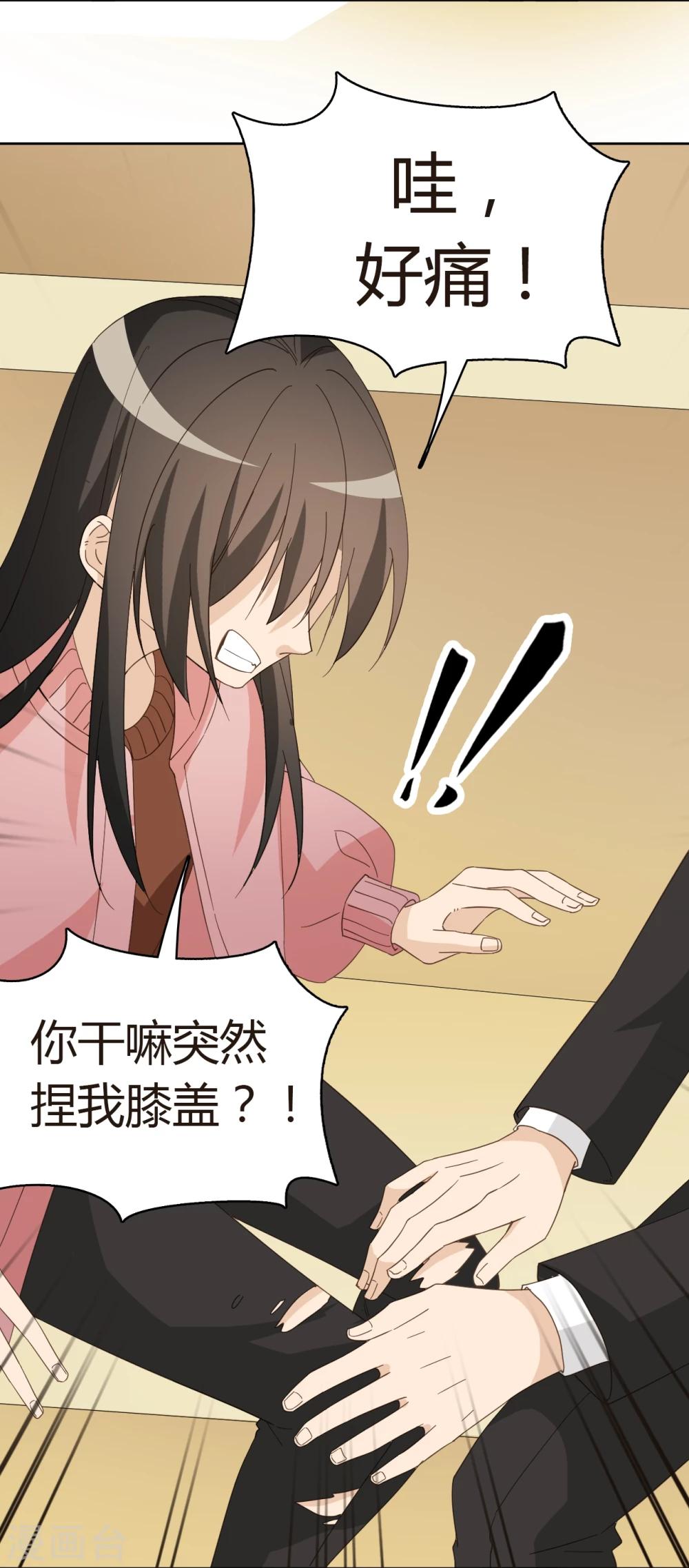 第48话46