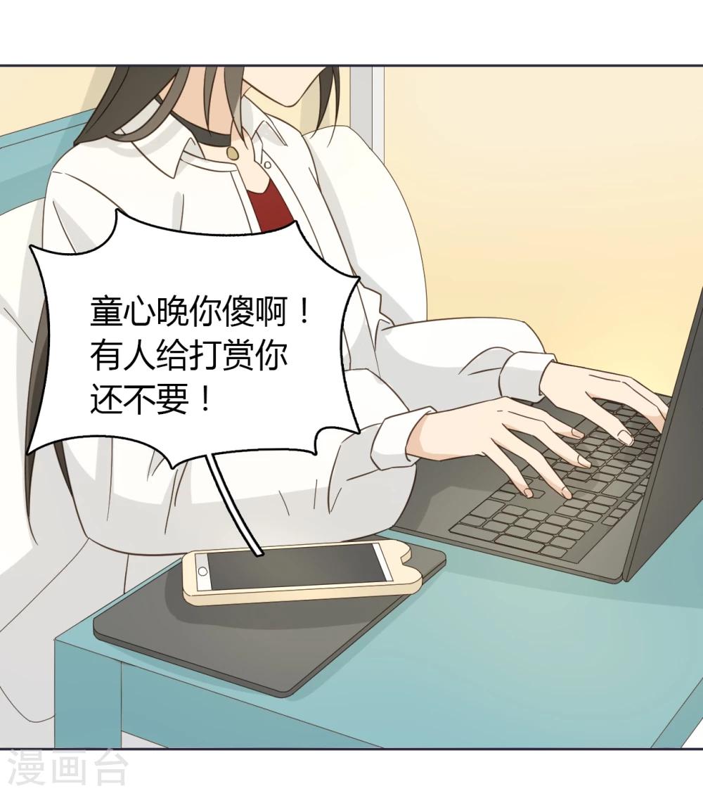 第55话44