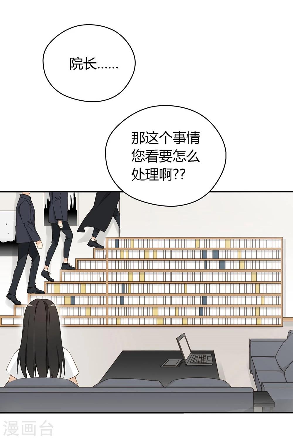 第29话37