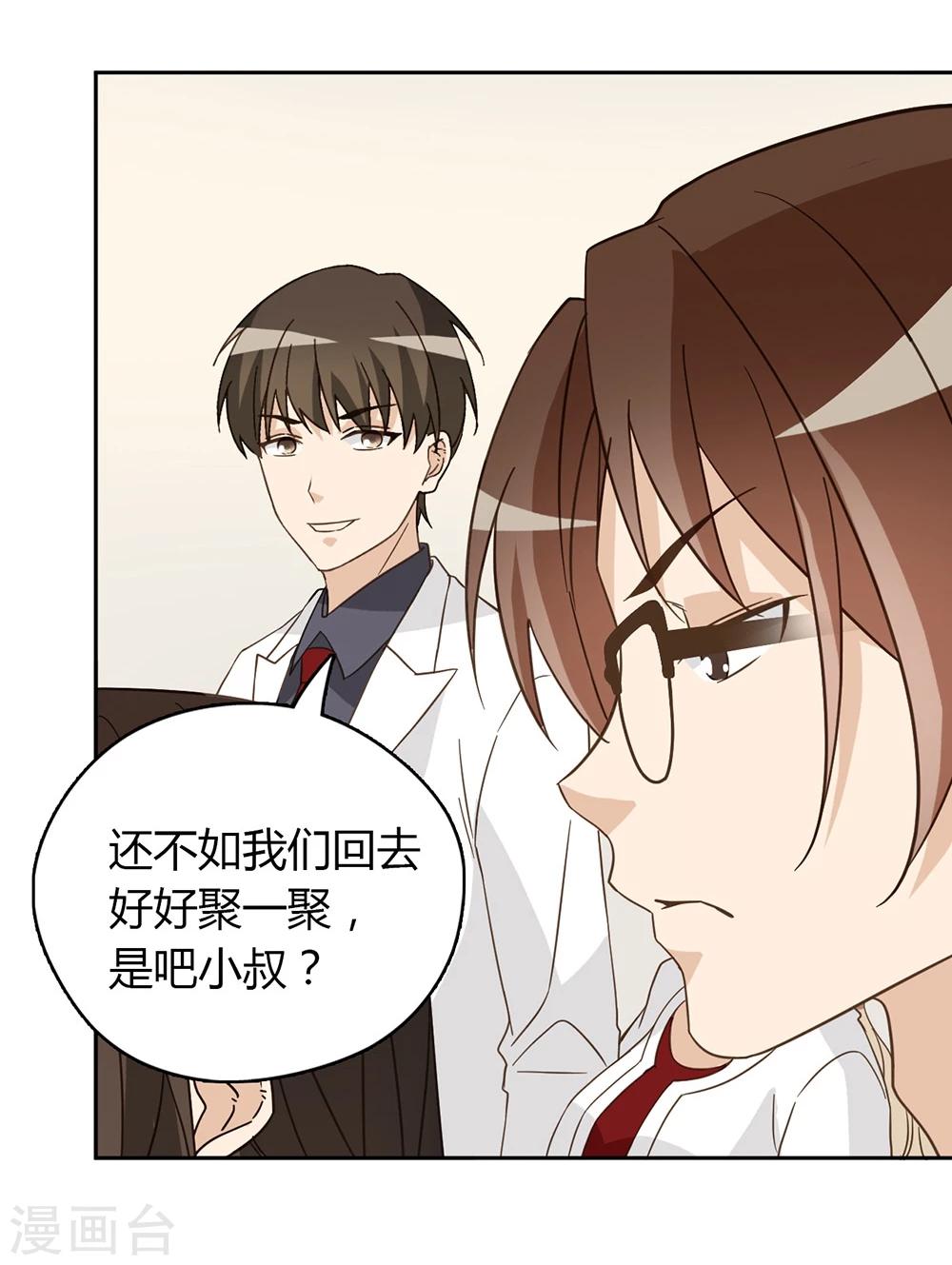 第45话8