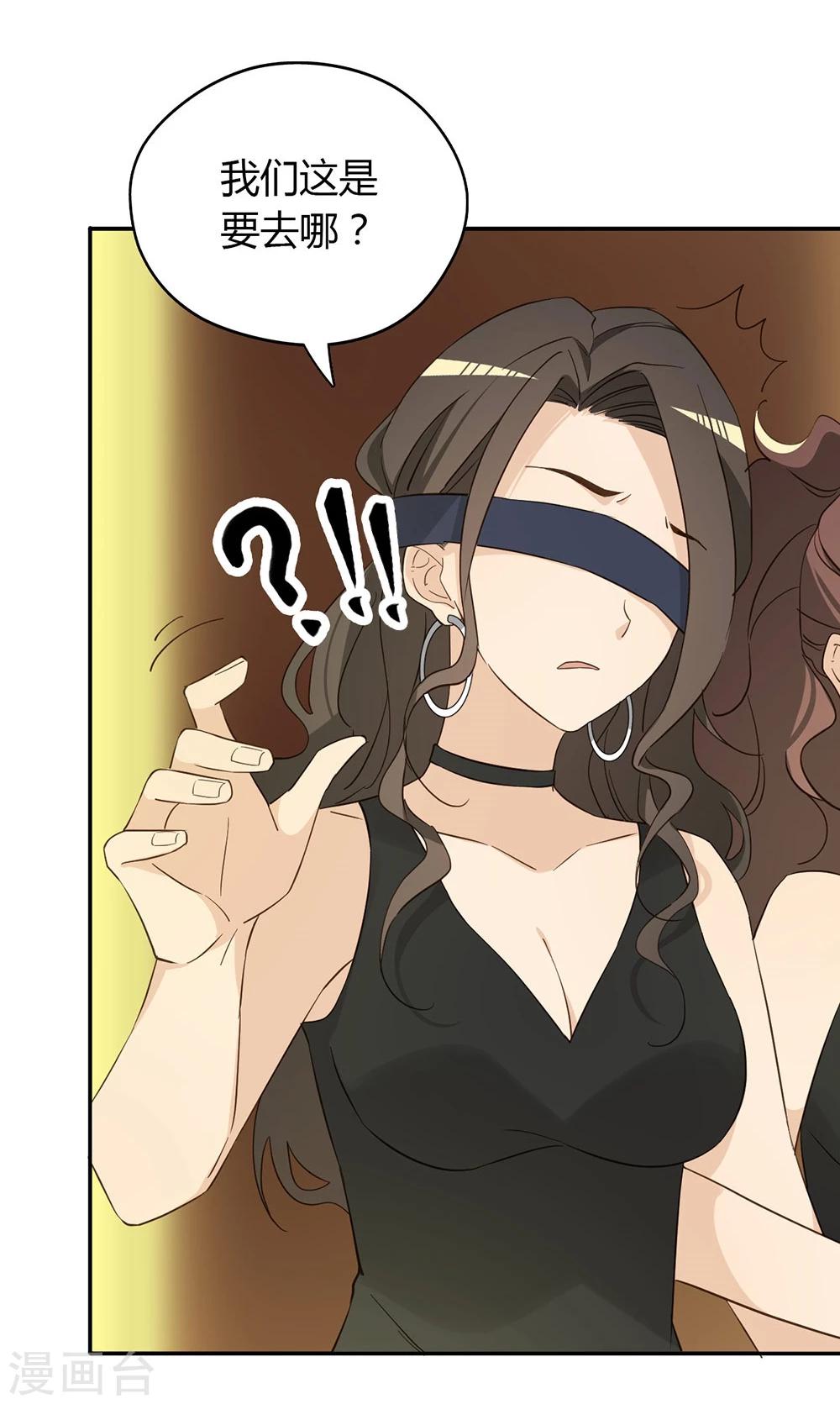 第36话55