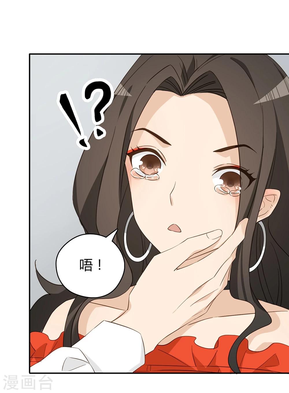 第38话37