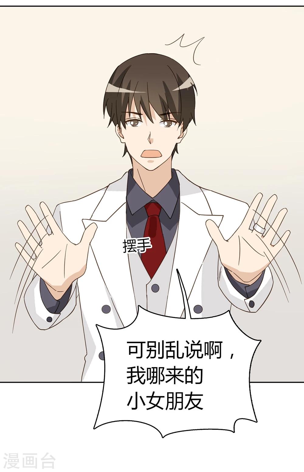 第44话22