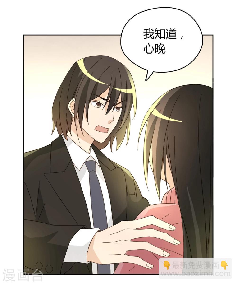 第50话8