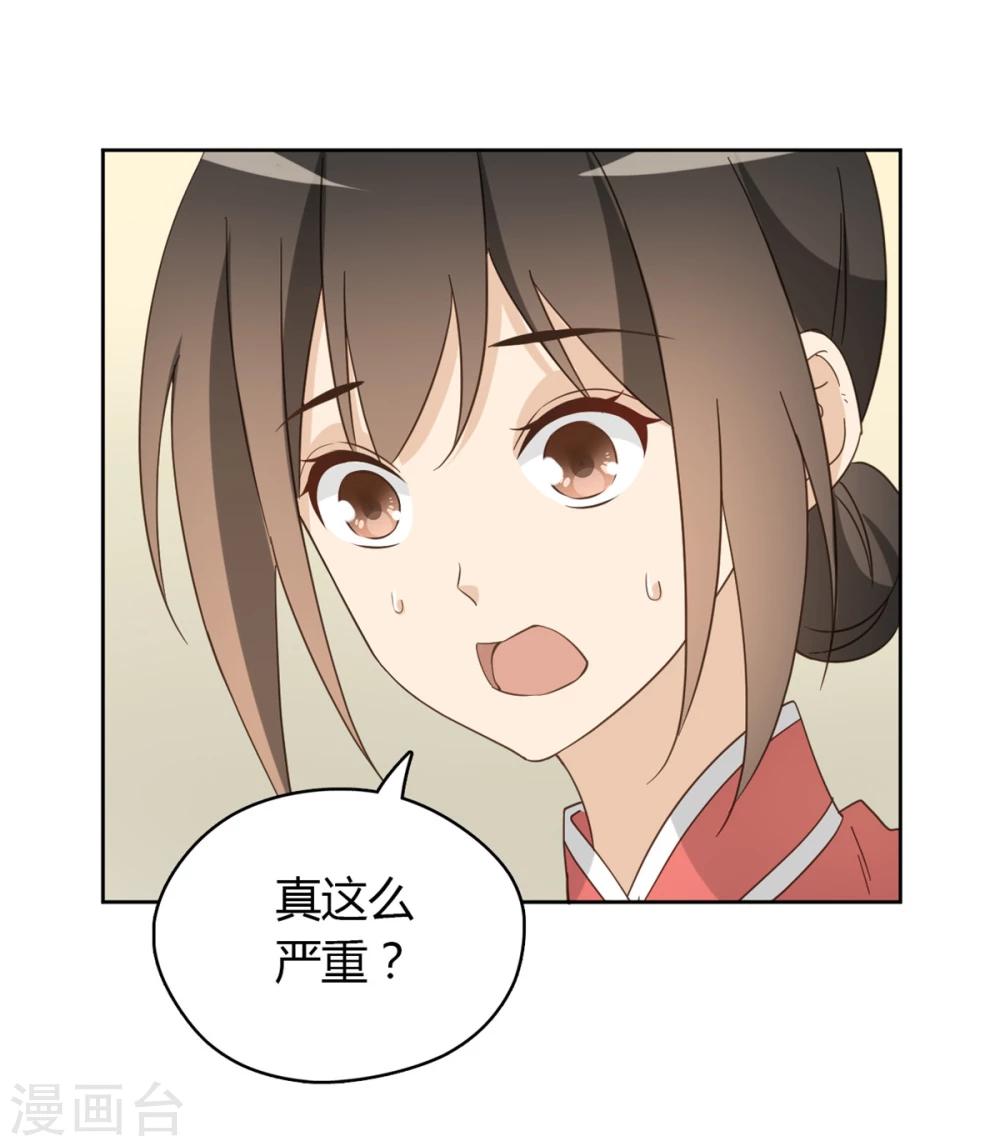 第52话26