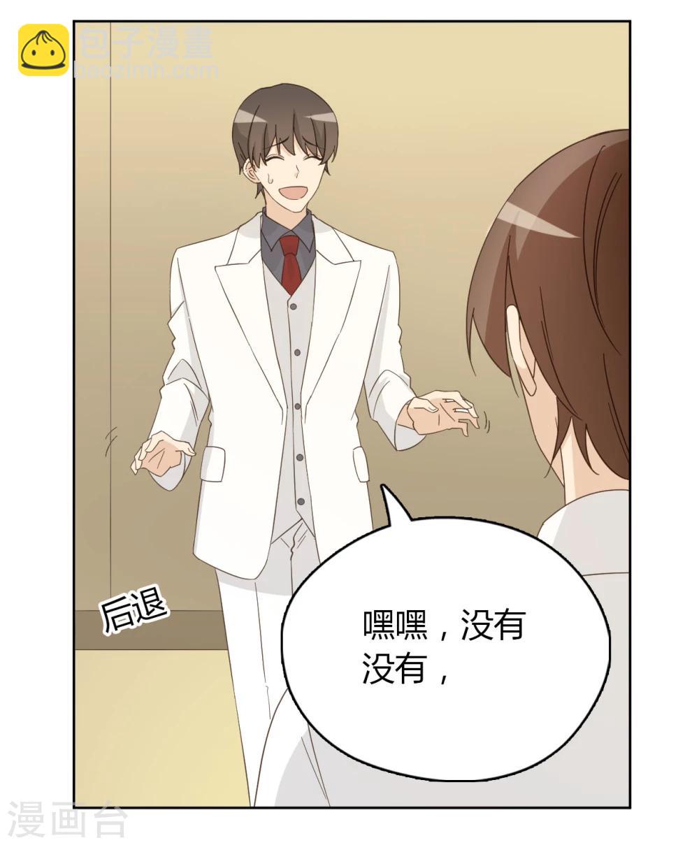 第53话37