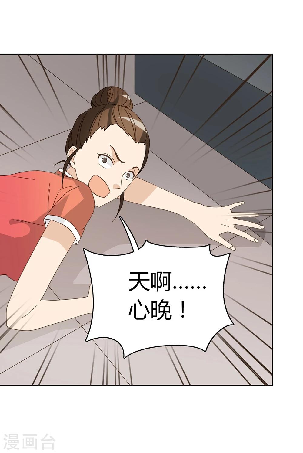 第43话28