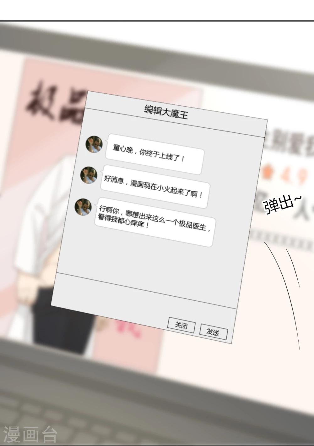 第55话24