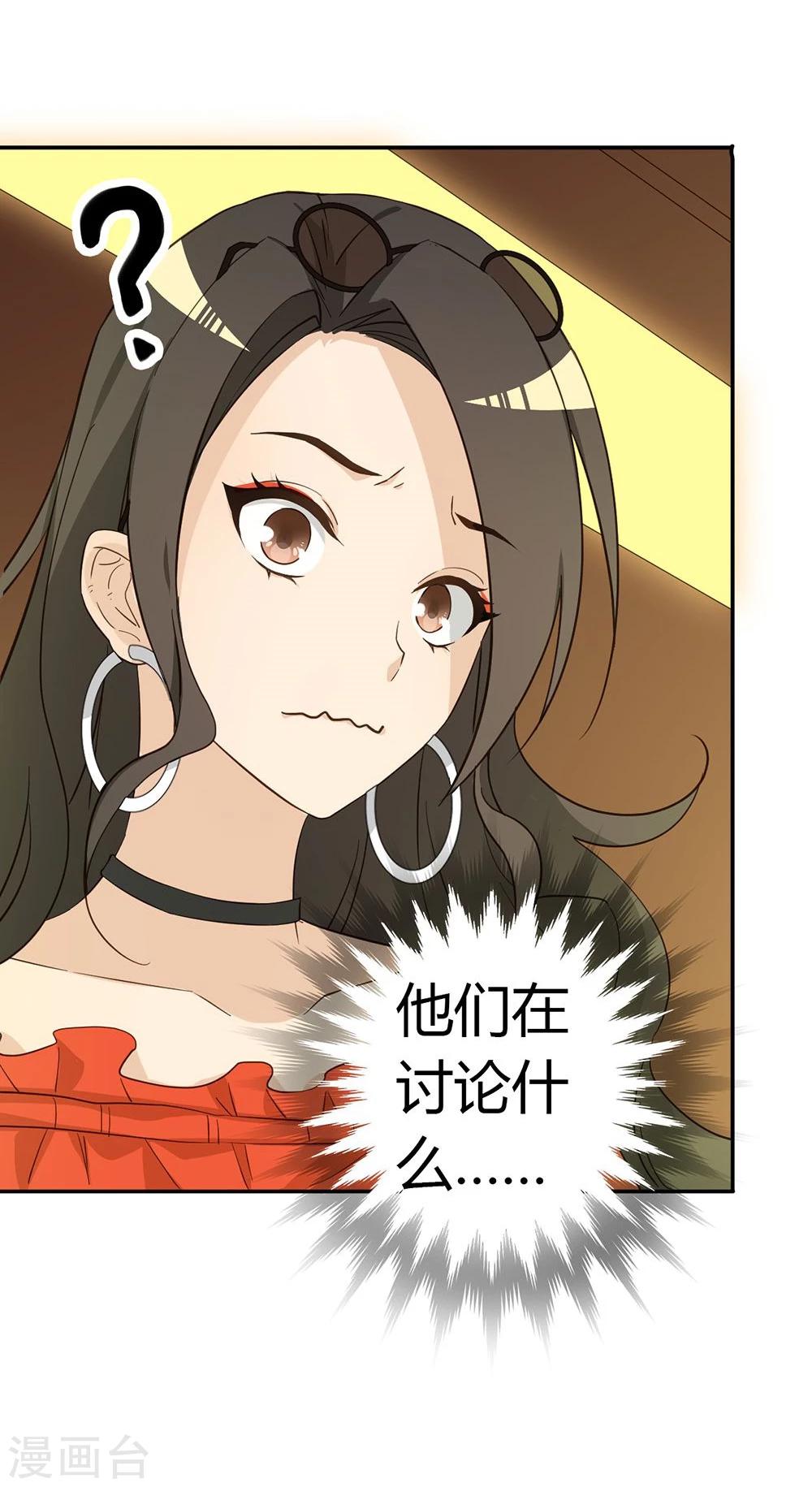 第35话30