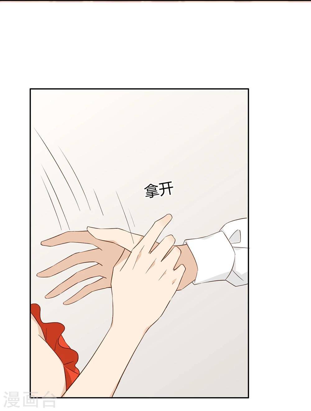 第38话39