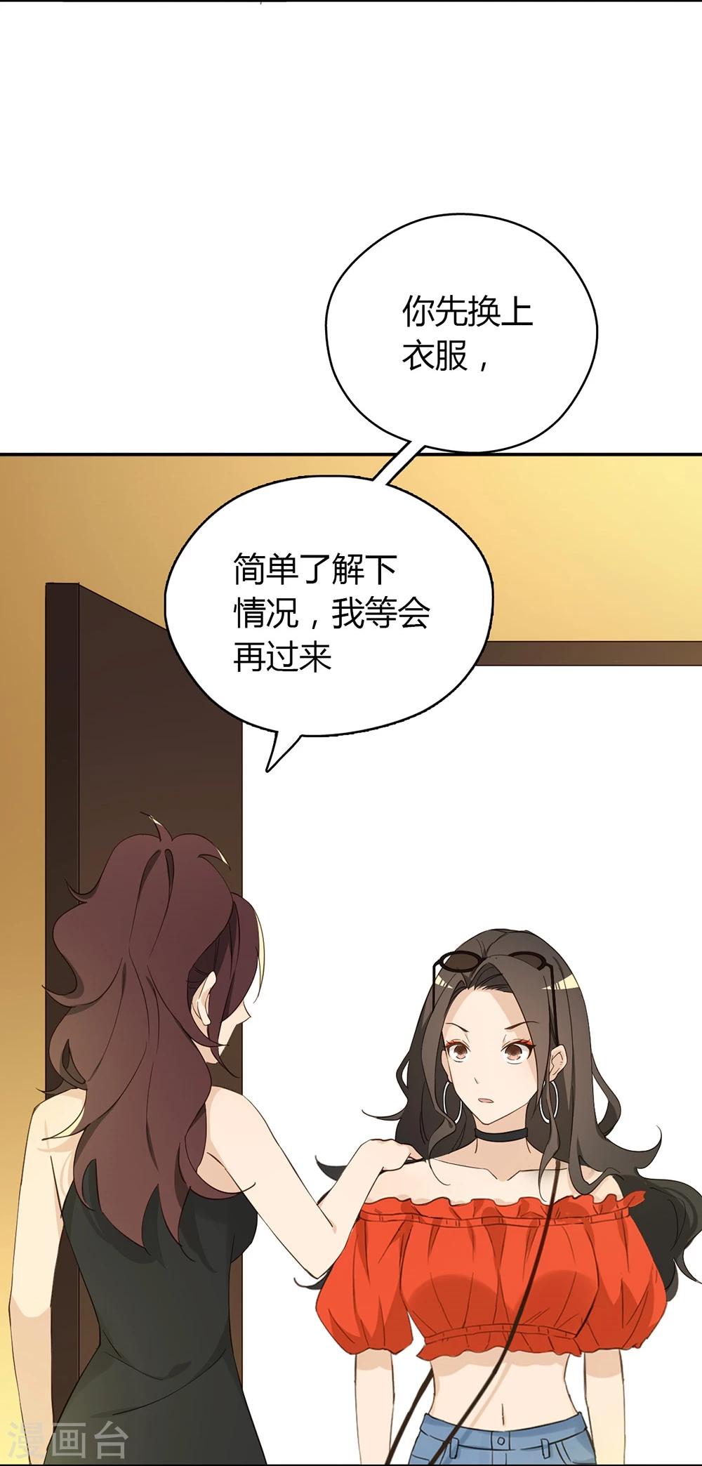 第36话5