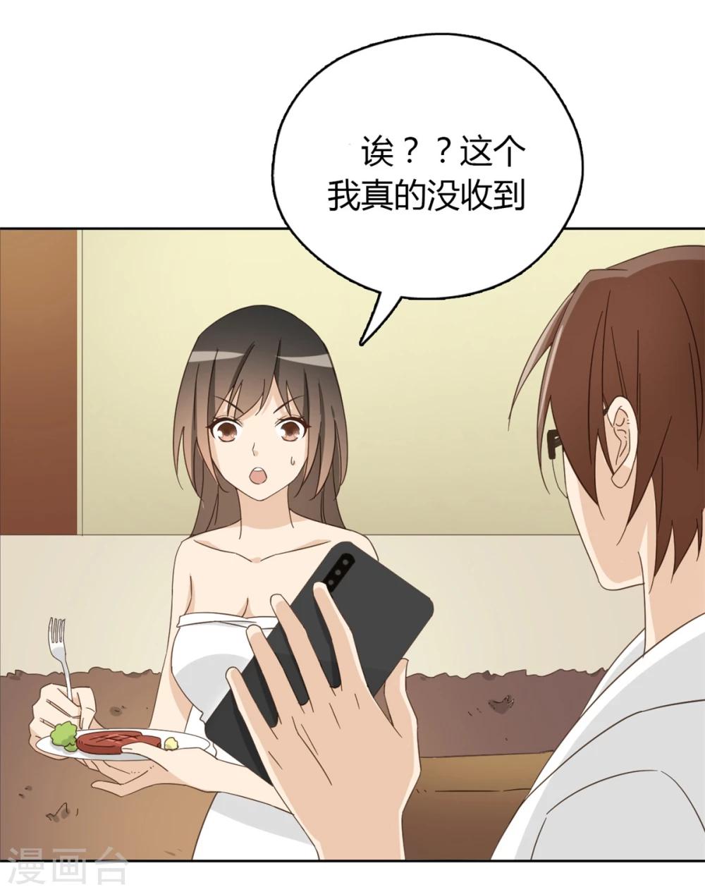 第52话64