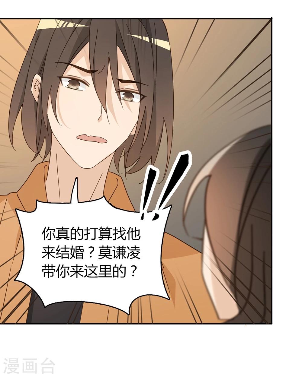 第39话44