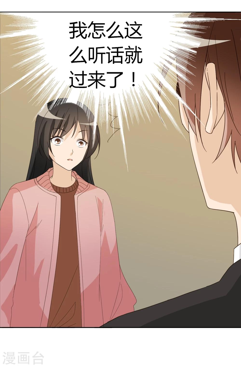 第48话43