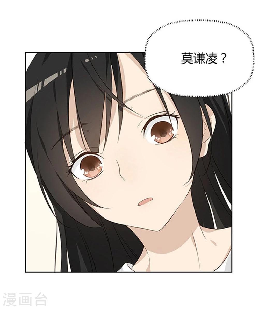 第3话24