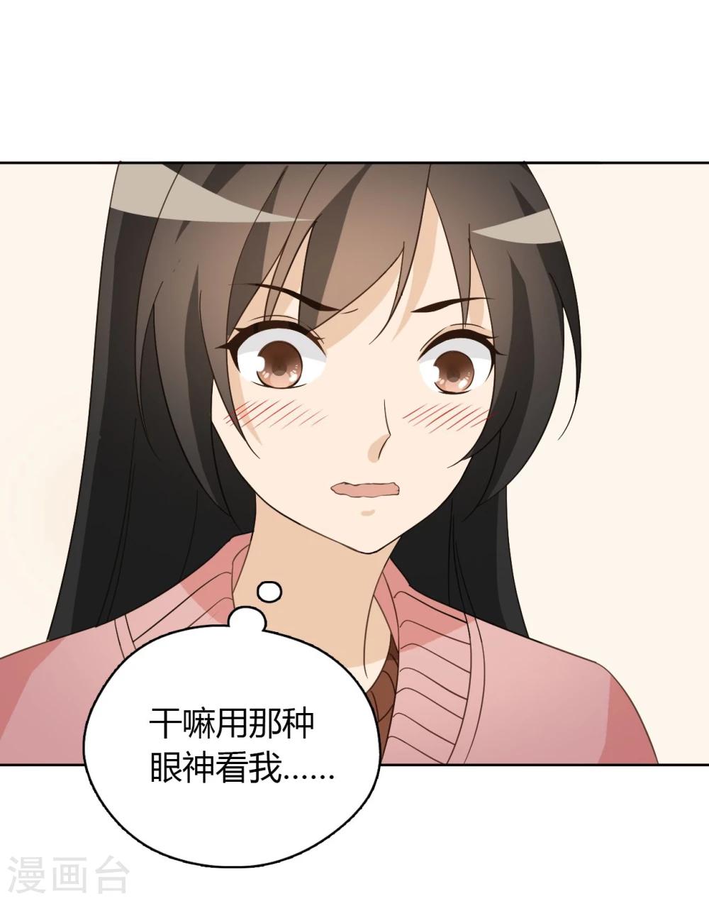 第47话33