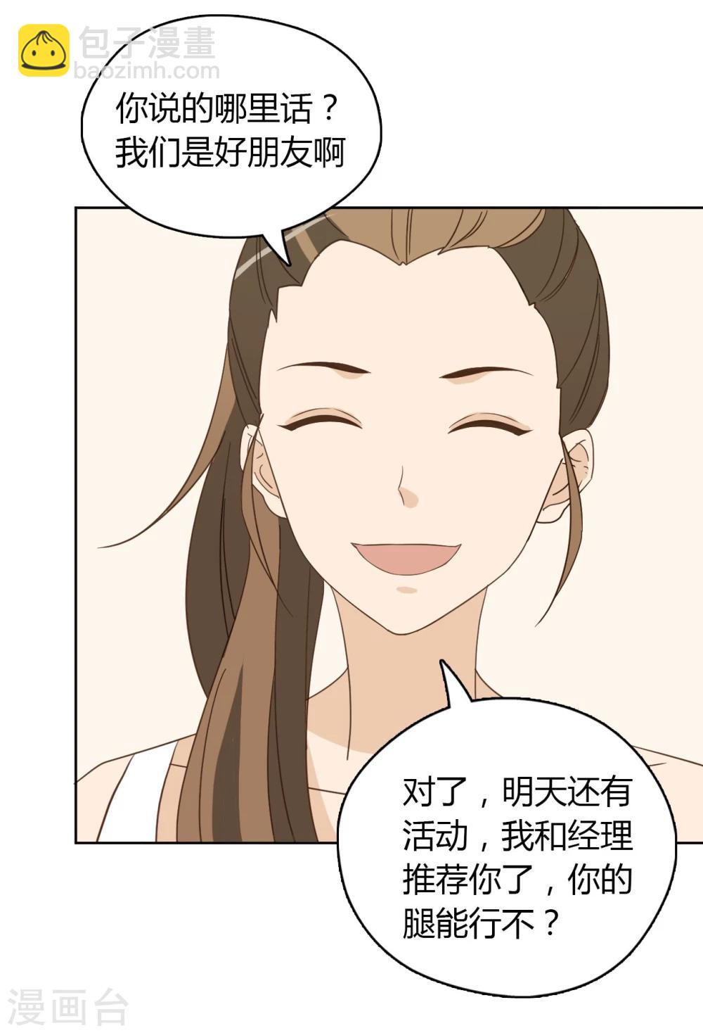 第47话44
