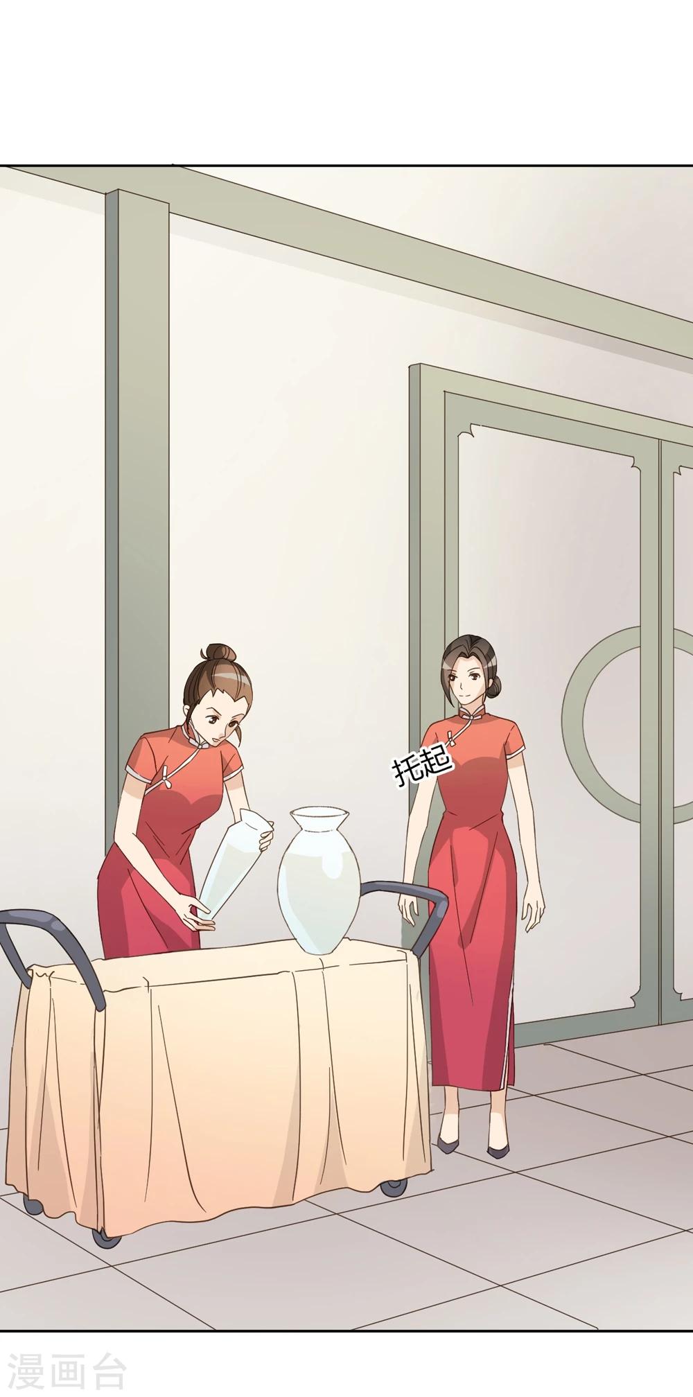 第42话33