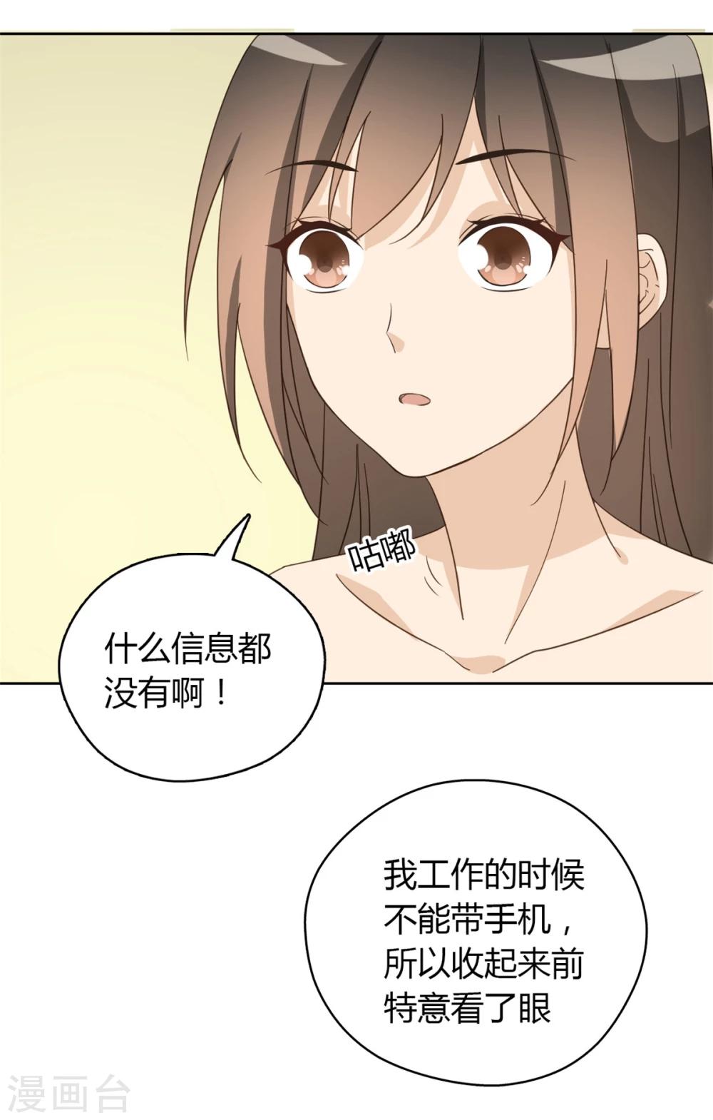 第52话60