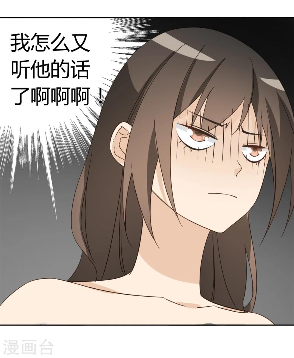 第52话50