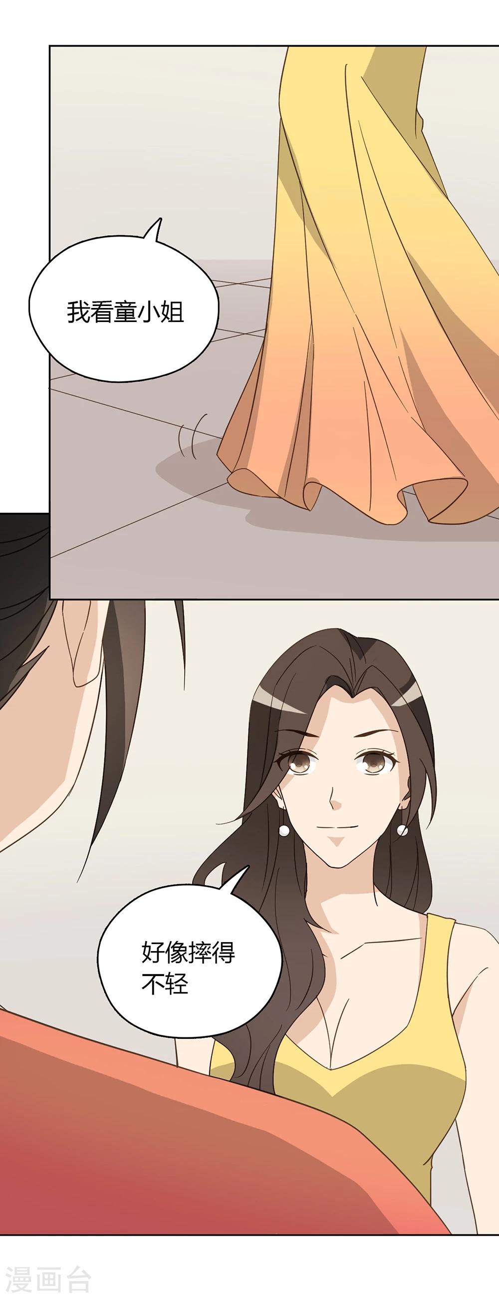 第44话8