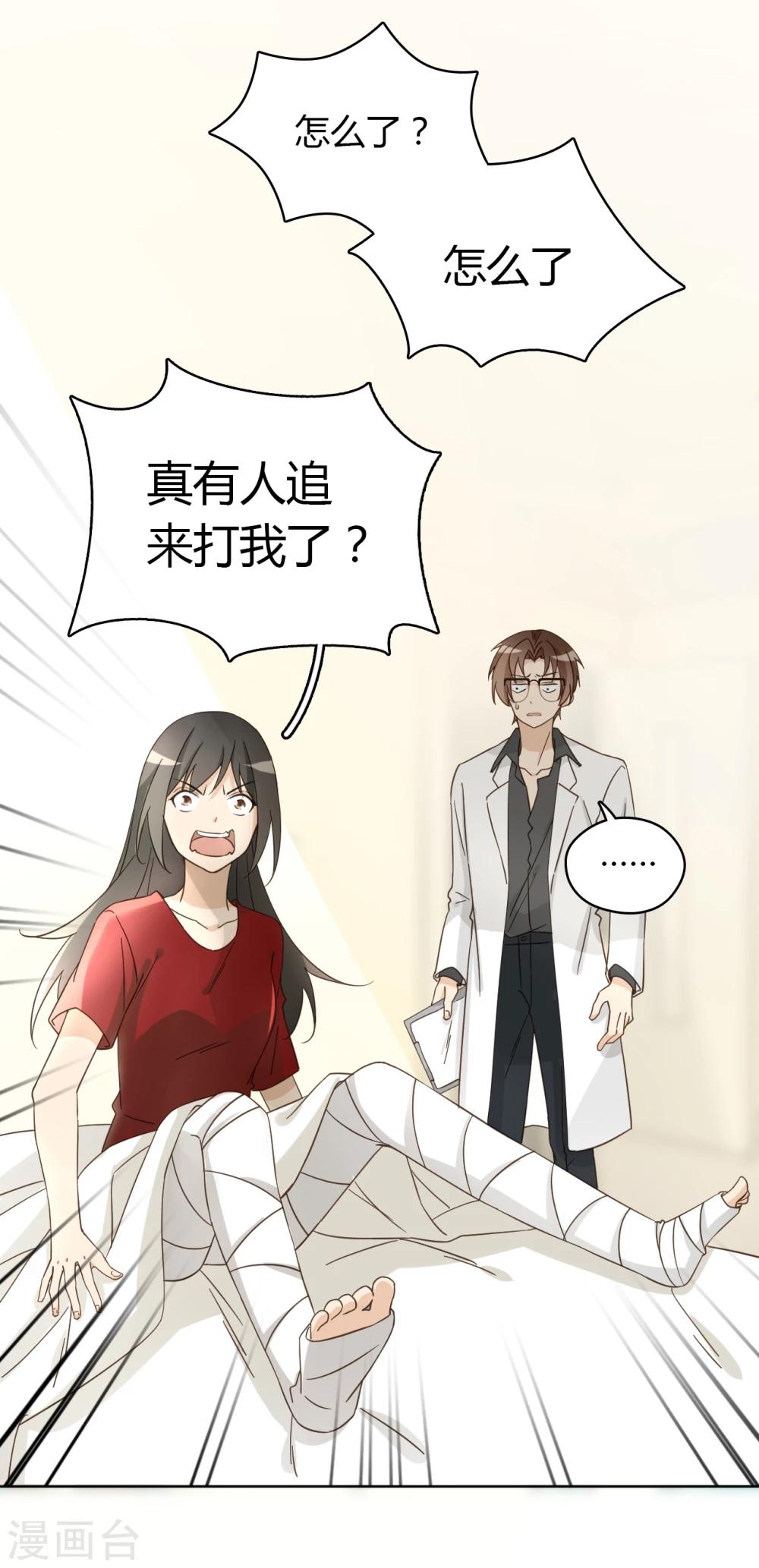 第55话59
