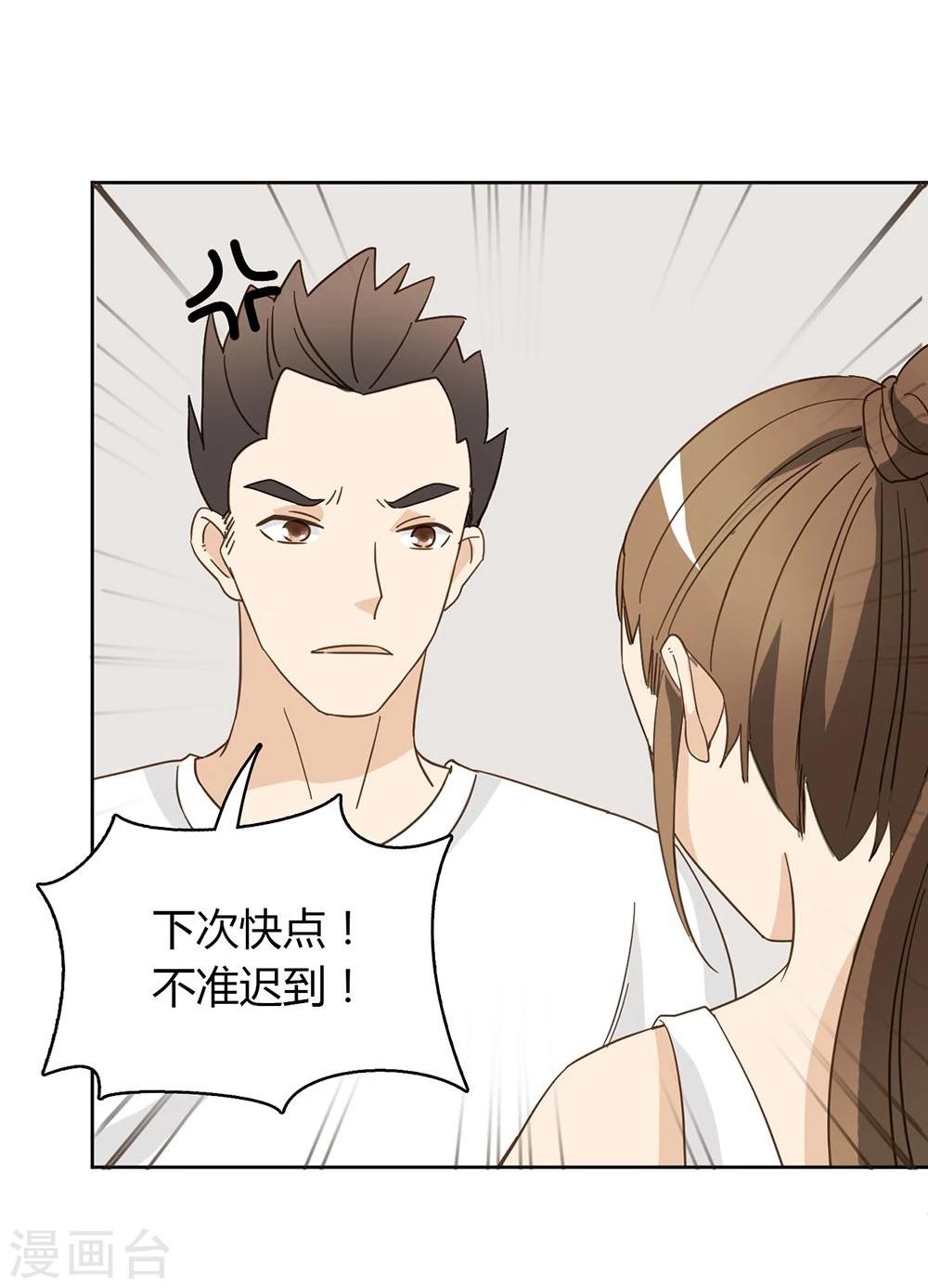 第41话59