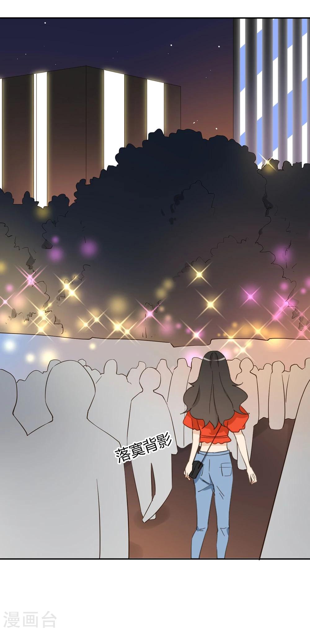 第38话11