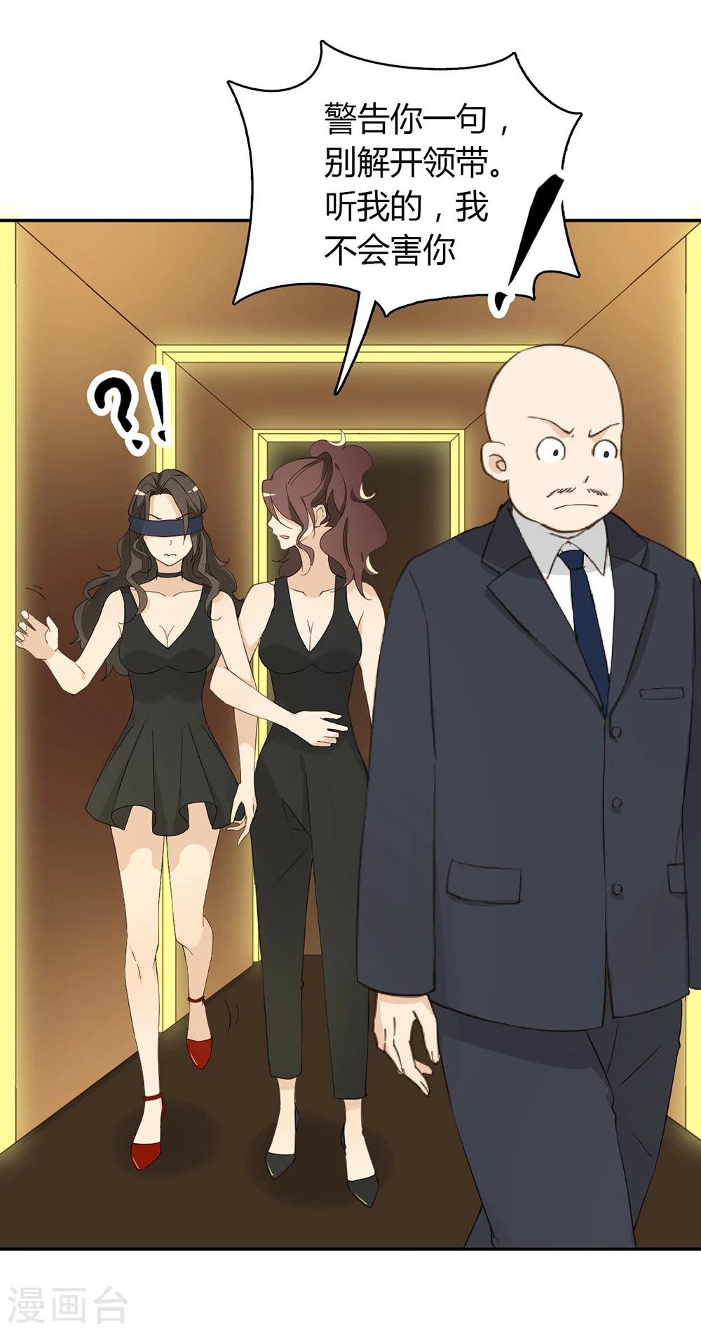 第36话56