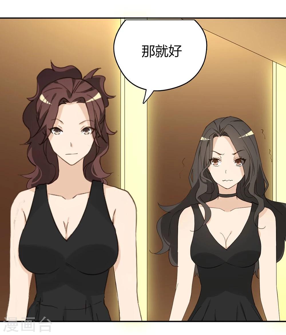 第36话24