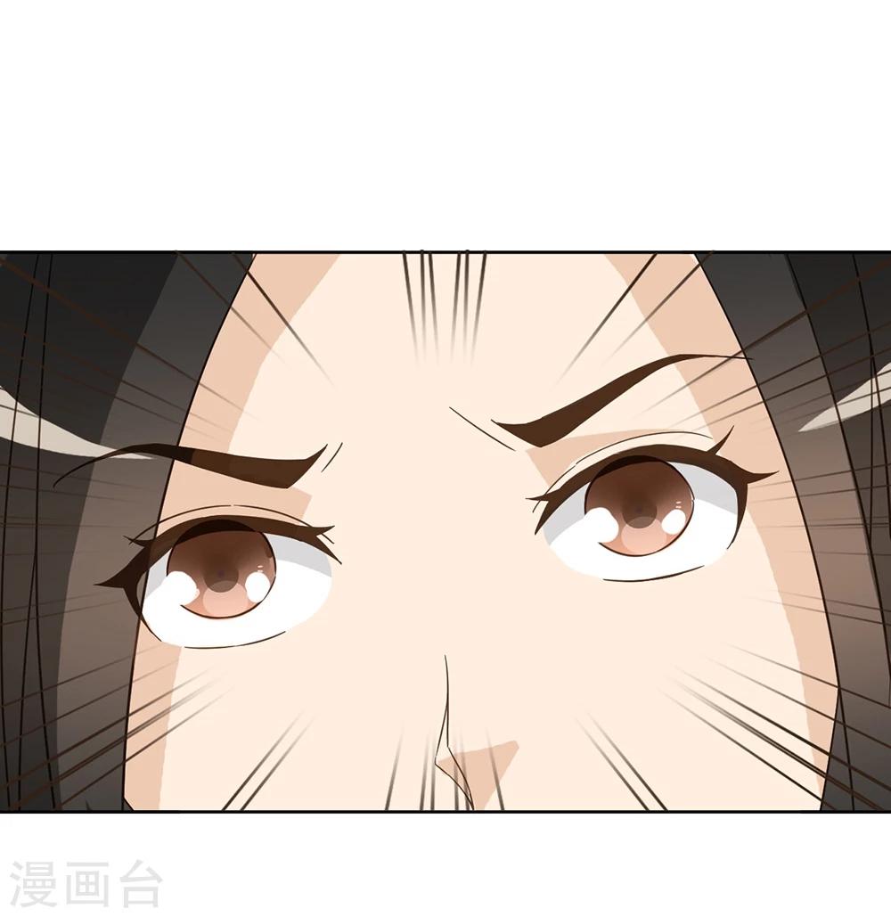 第43话19