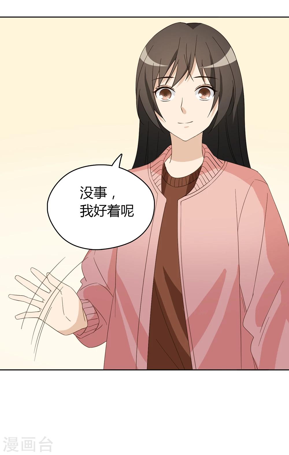 第46话41