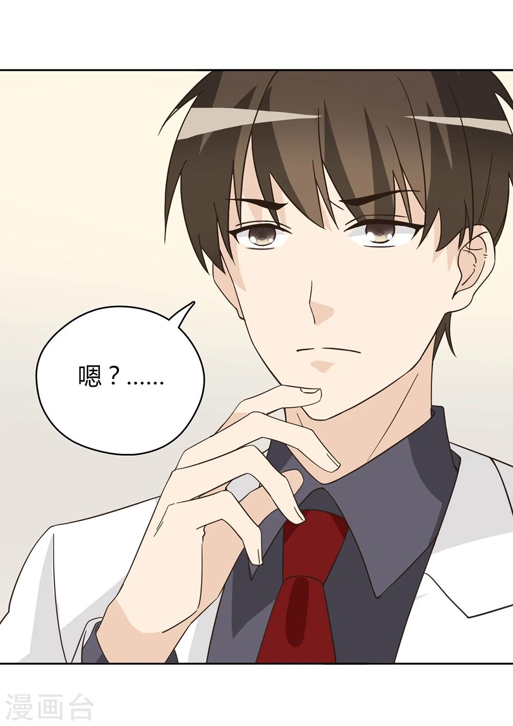 第44话29