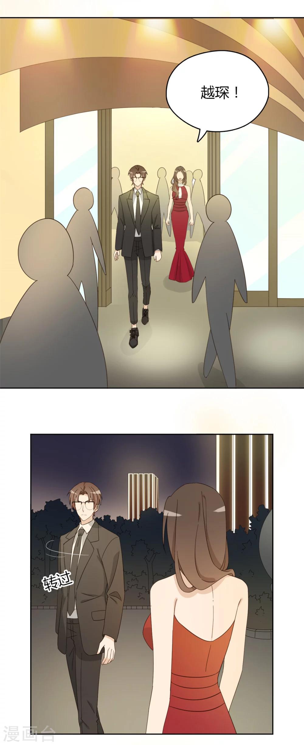 第54话1