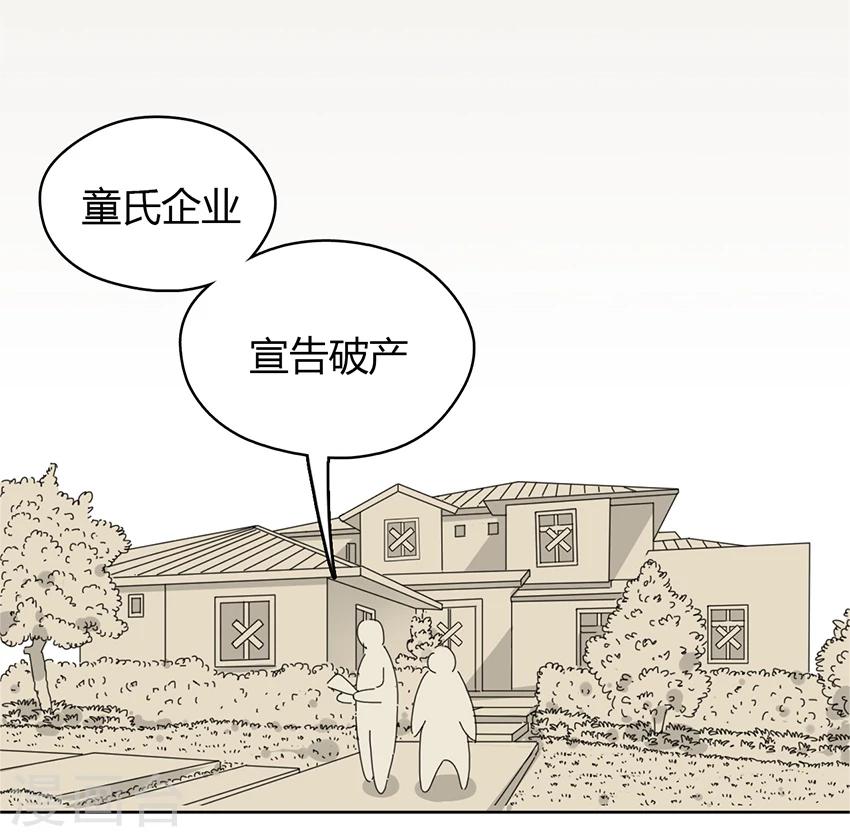 第19话2