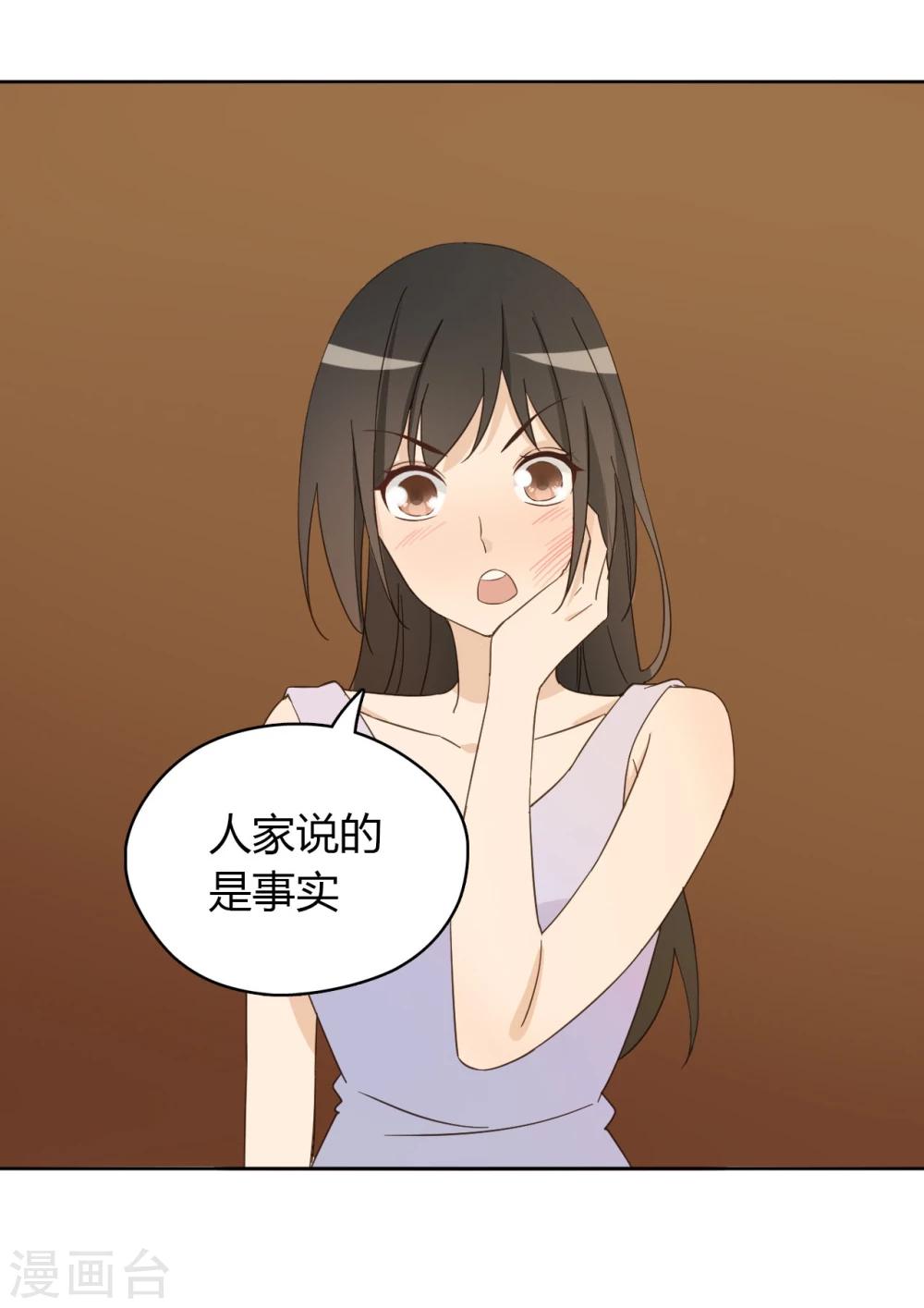 第53话42