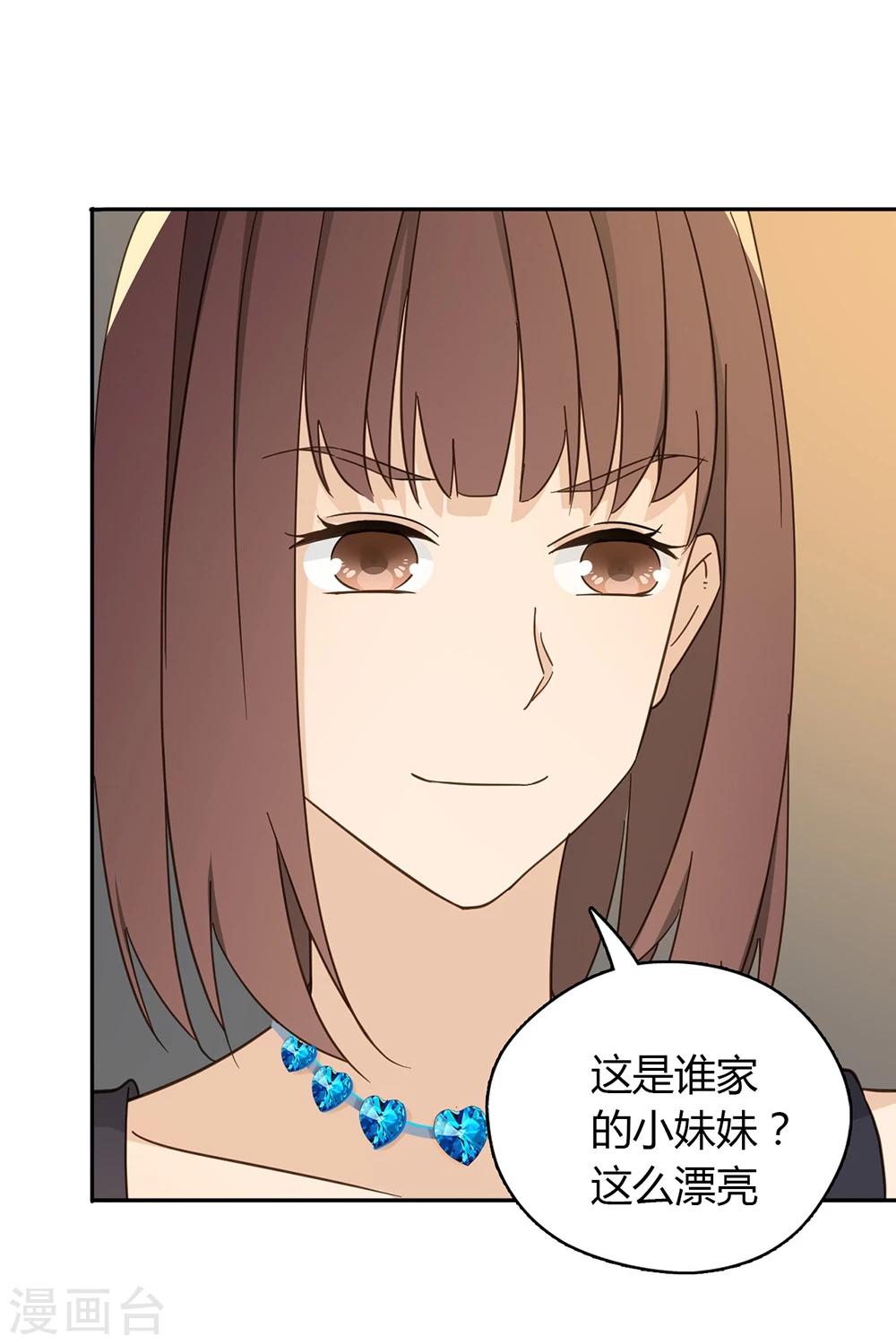 第39话24