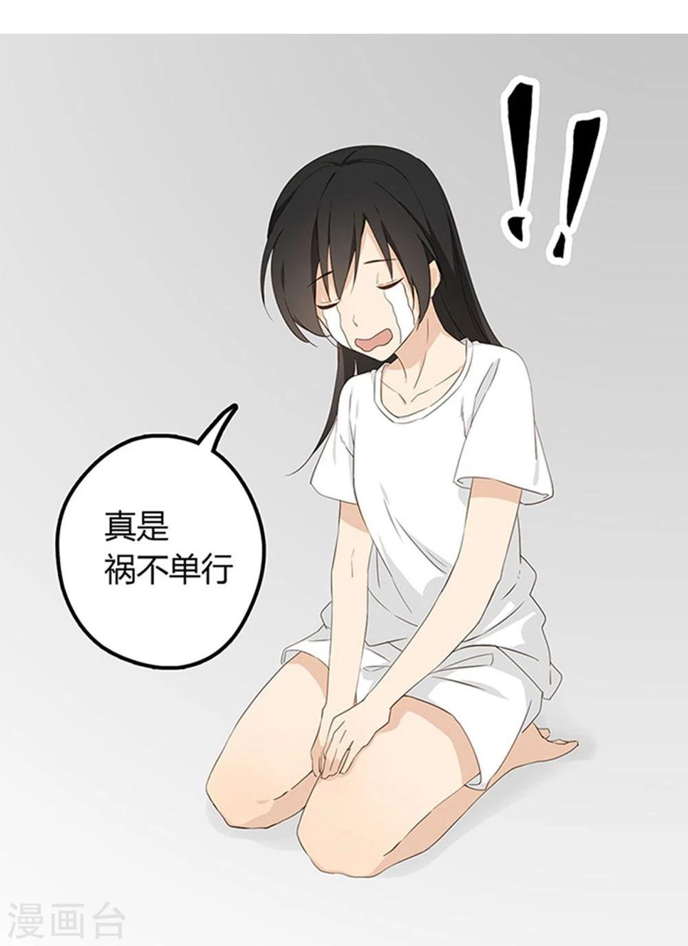 第7话10