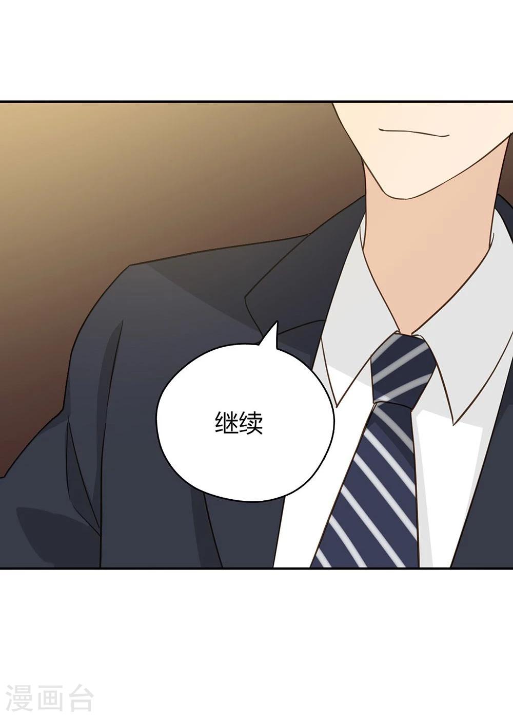 第37话37