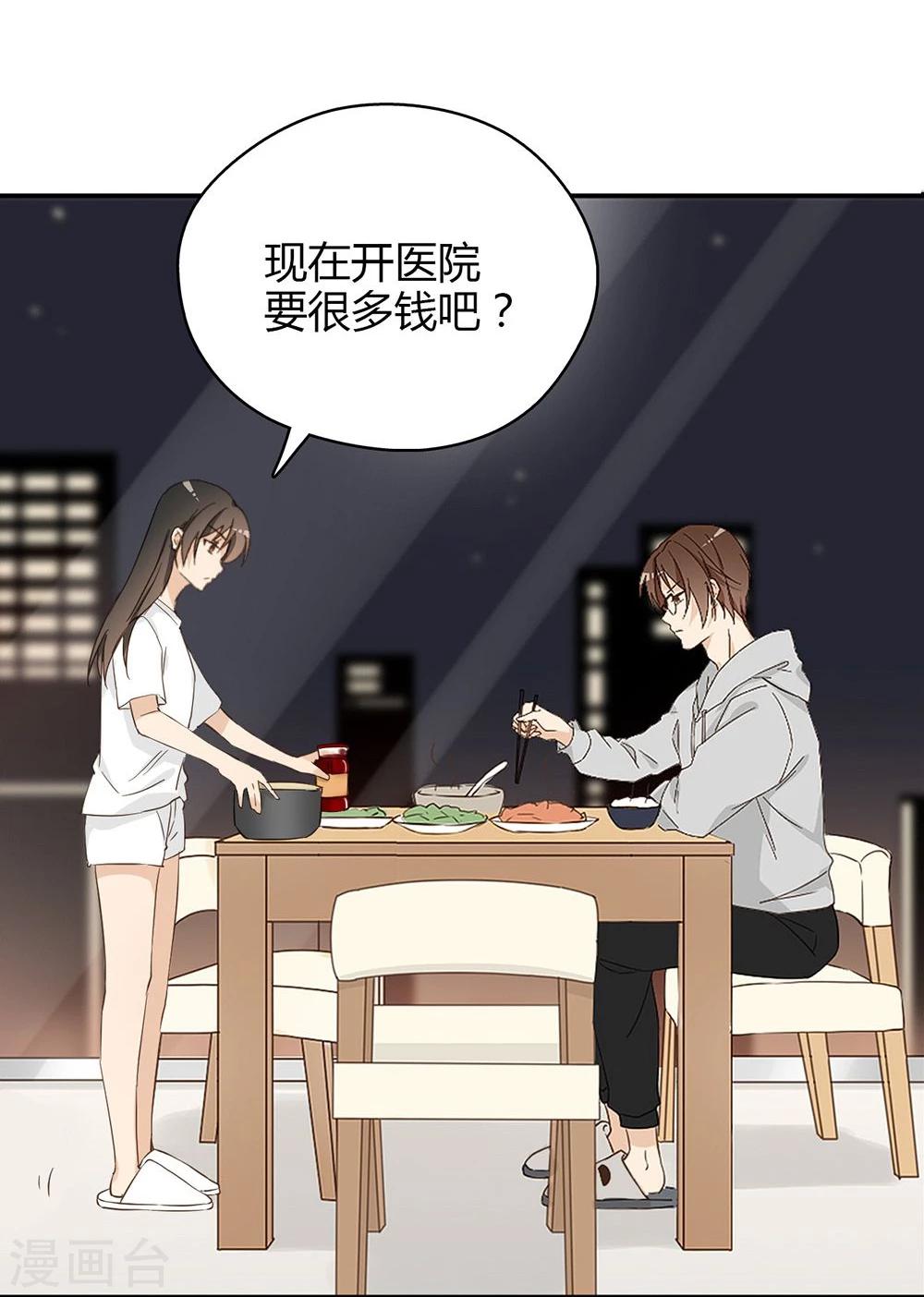 第31话10