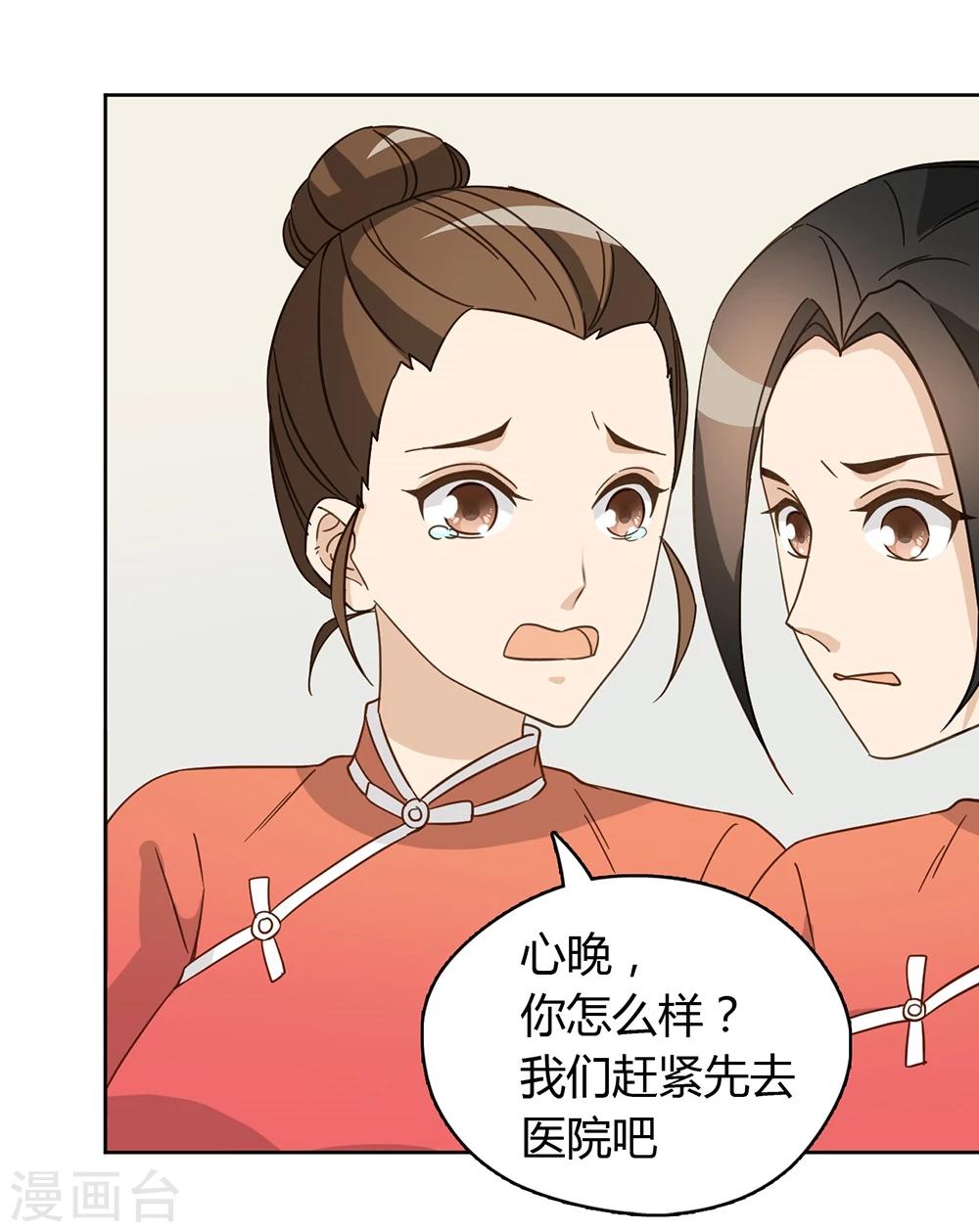 第45话2