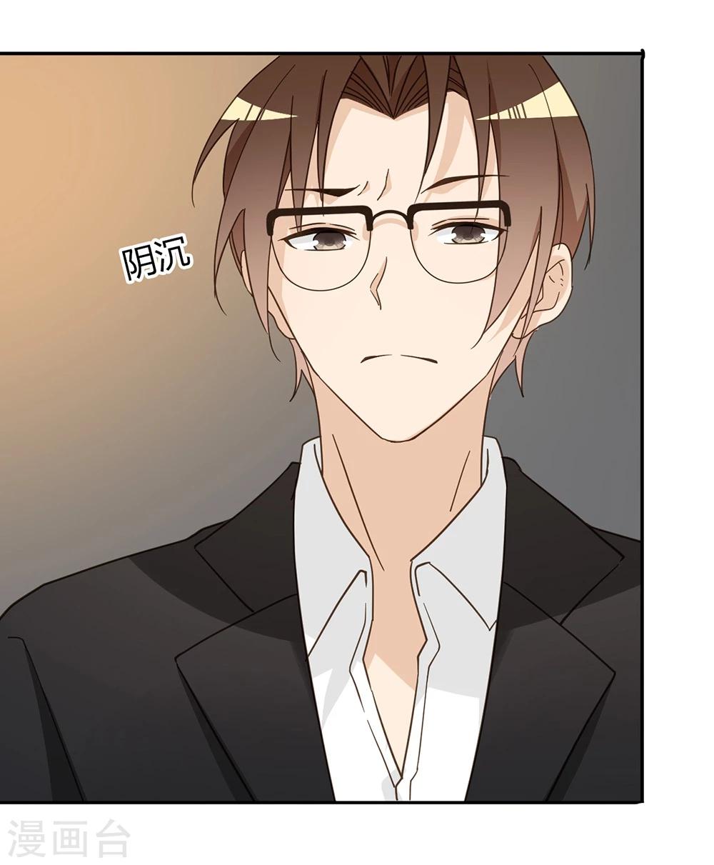 第39话53