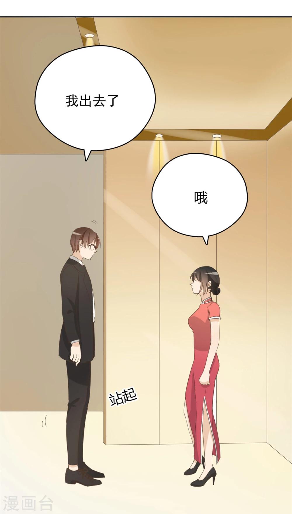第52话31