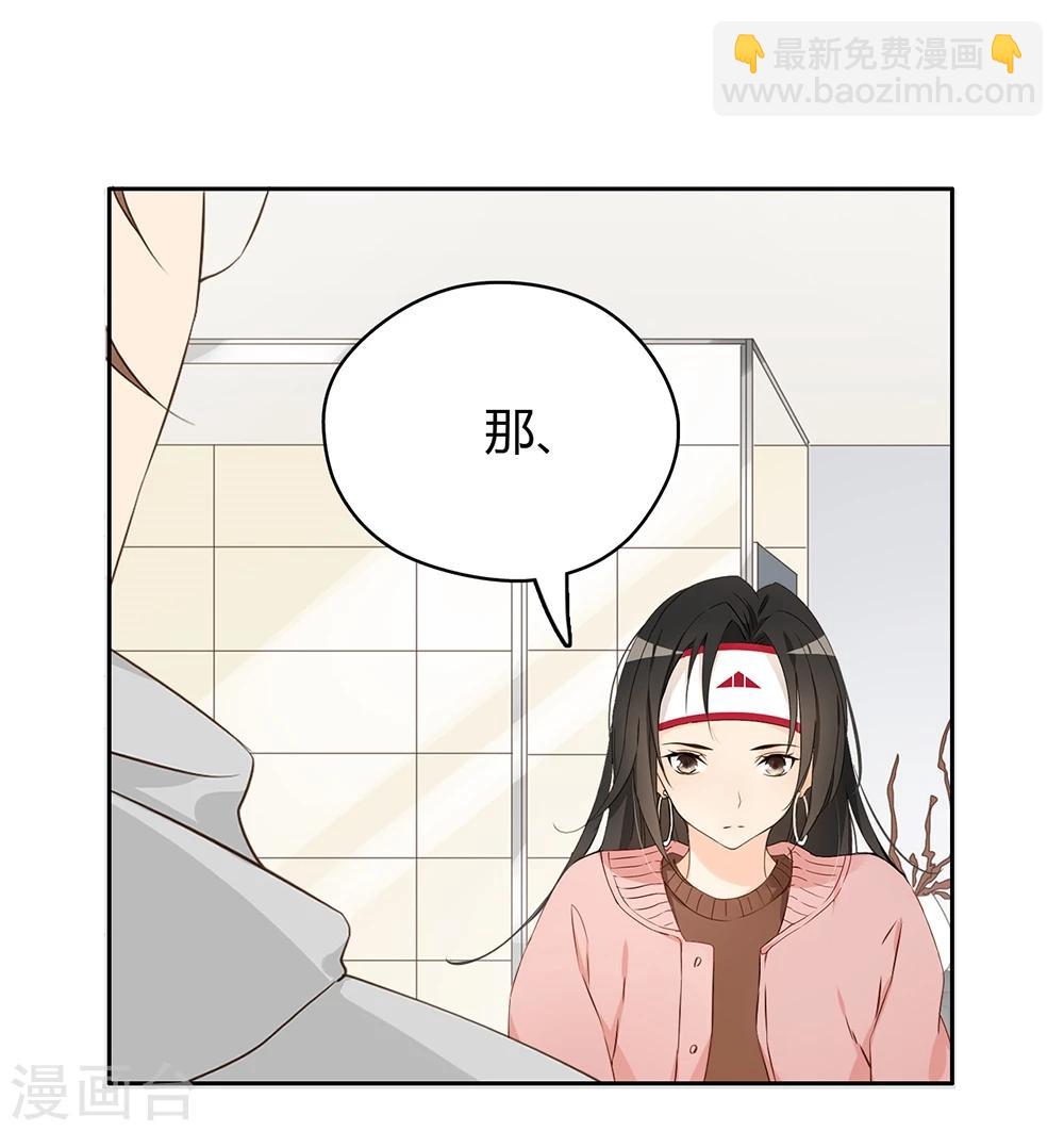 第22话19