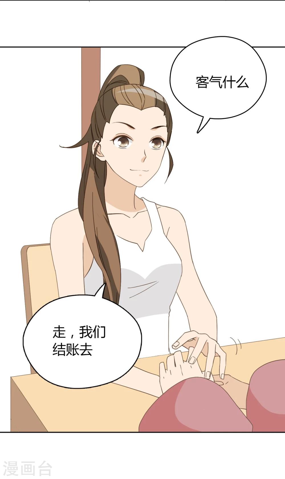 第47话46