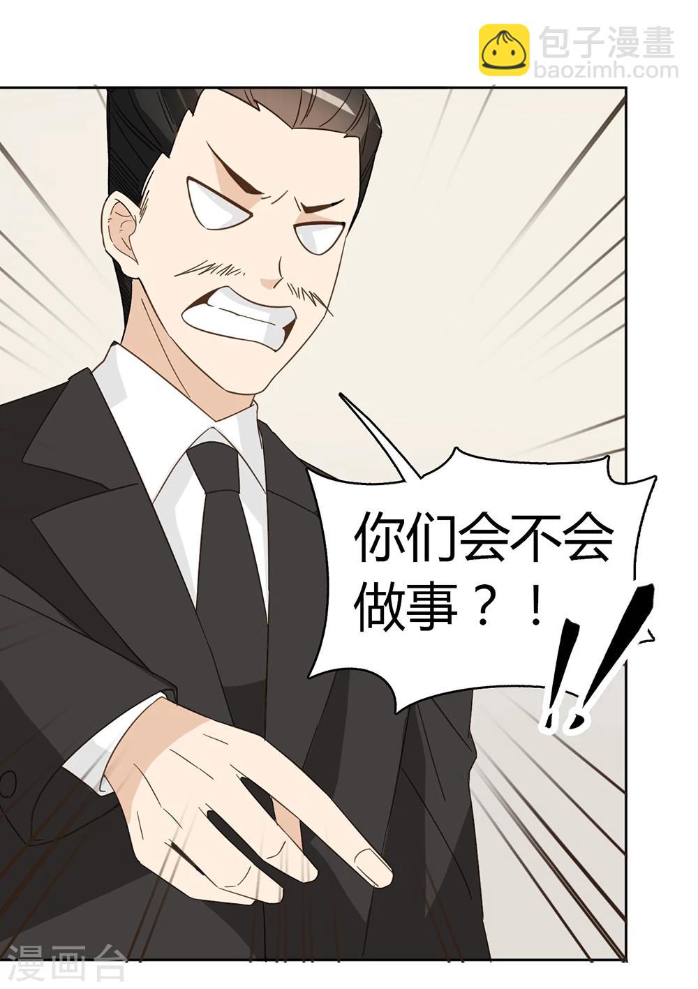 第43话31