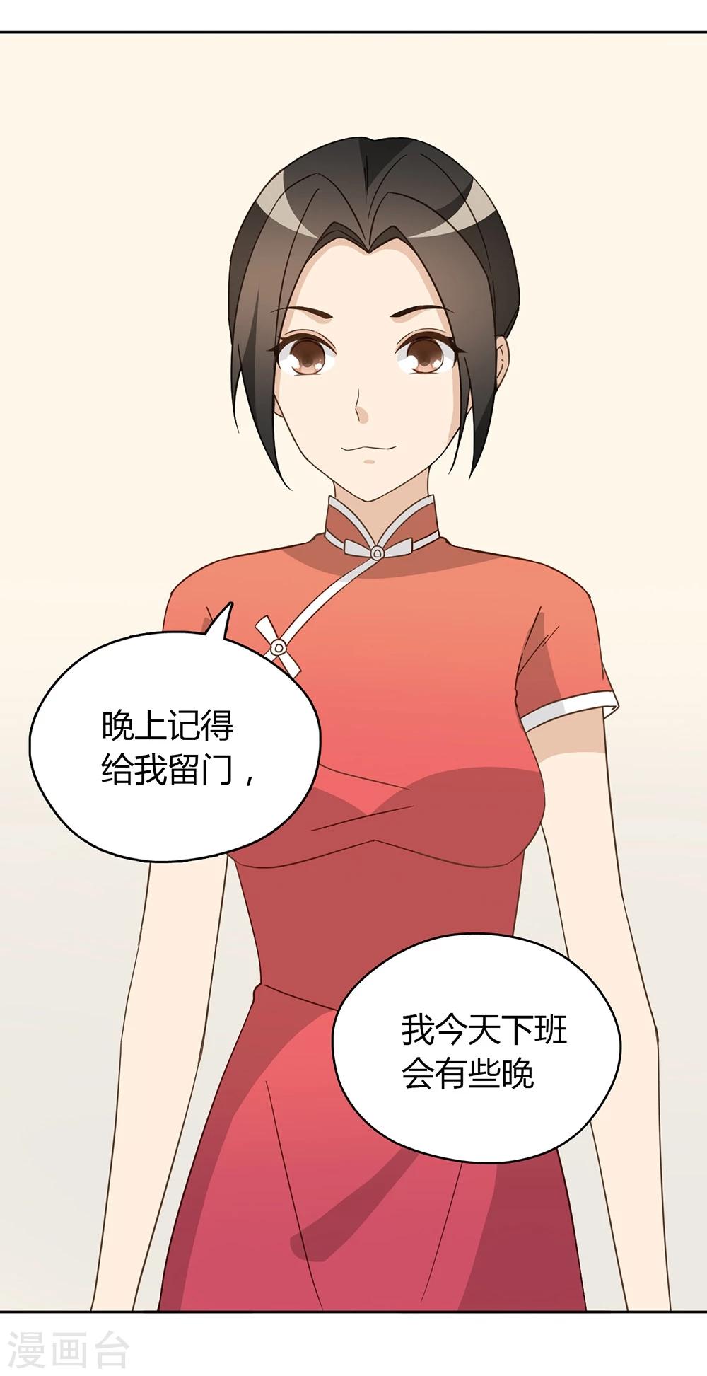 第45话35