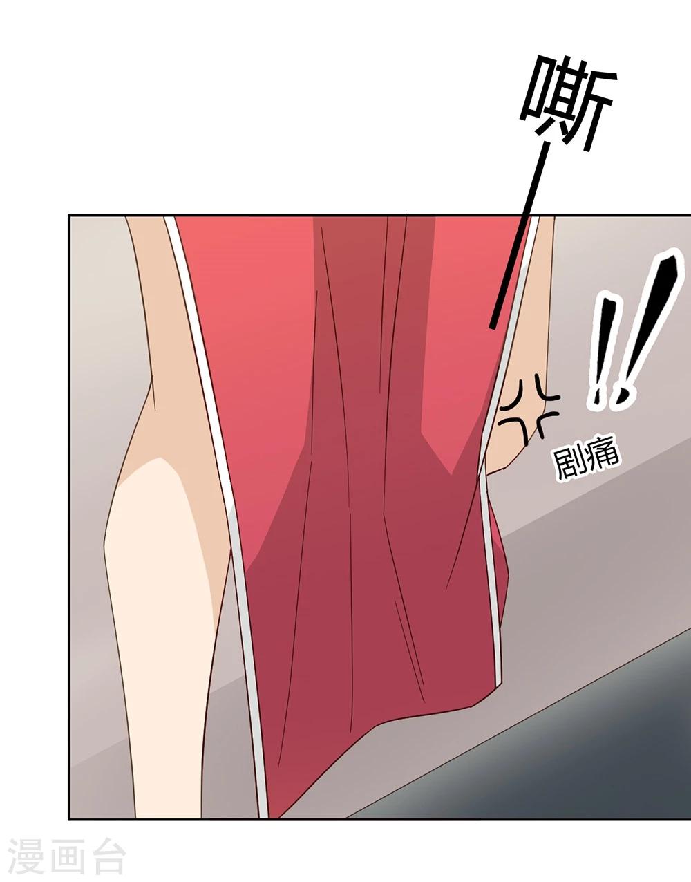 第43话41